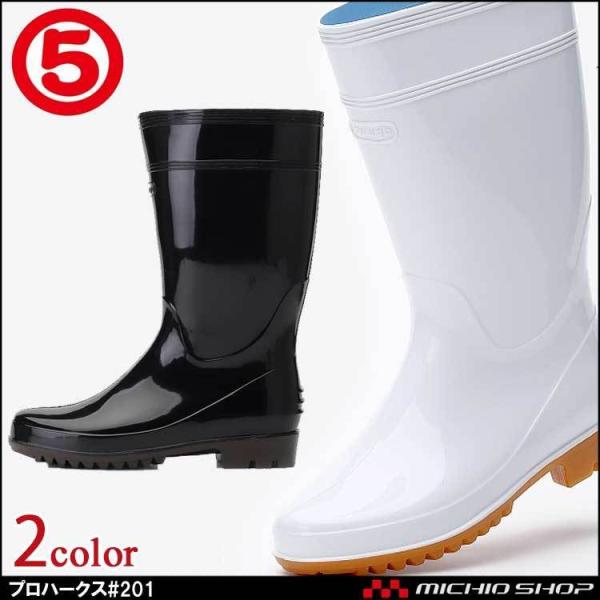 ƌC ی MARUGO vn[NX #201 SC cȂ HiqC jp