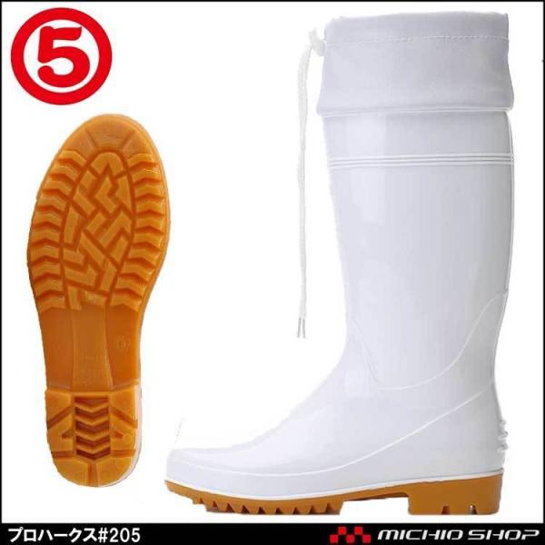 ƌC ی MARUGO vn[NX #205 SC cȂ RۉH ϖdl HiqC jp