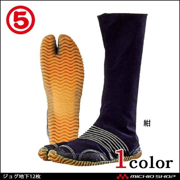 ƌC ی MARUGO n WOn12