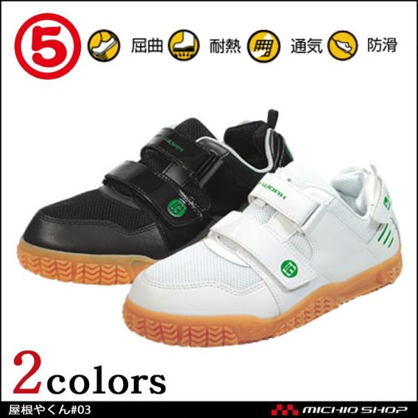 ƌC ی MARUGO₭#03 Xj[J[