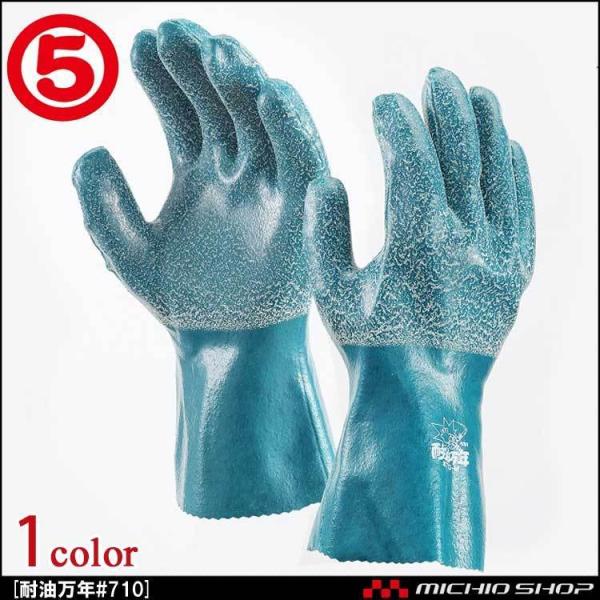 Ǝ ی MARUGO ϖN#710 1o jgVRSYƁE@BƁEhƌ