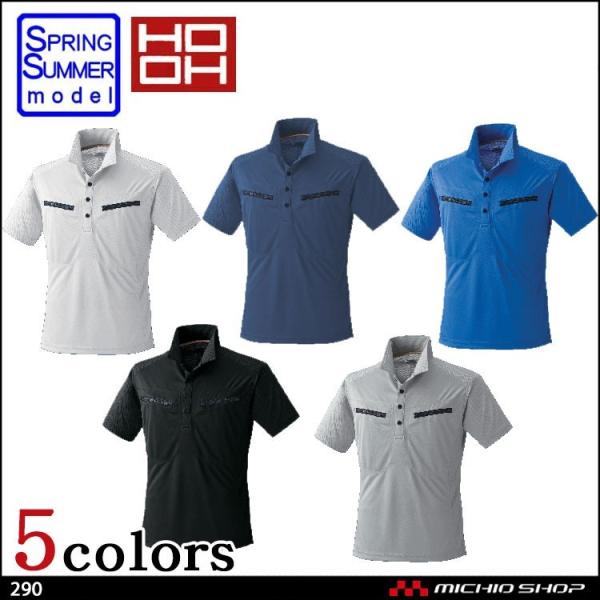 ƕ Pc HOOH ~jݔ|Vc 290 핞