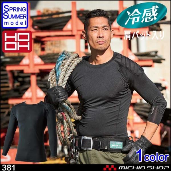 핞 P HOOH t pbgLRvbV 381 ƕ t@tƒ Ci[ 6LE8LTCY