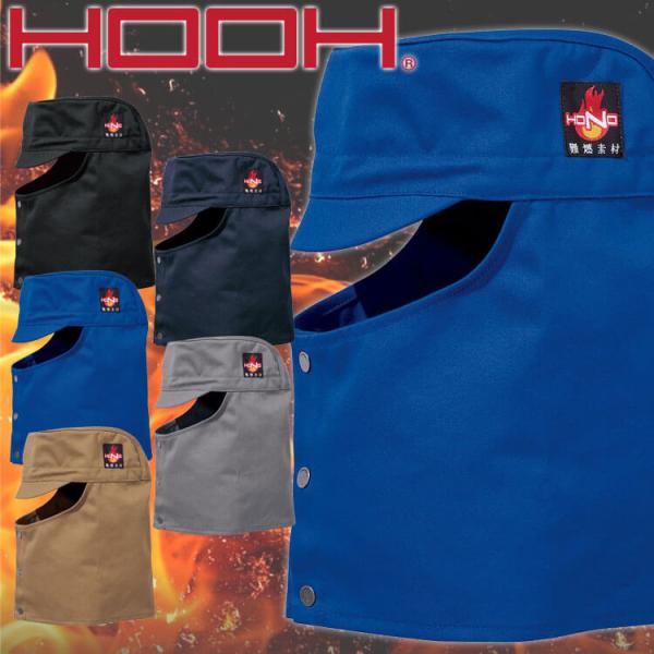 ・素材　：　綿100%■機能・耐炎・耐熱・制電性※取り寄せ商品、在庫の有無と納期は後日連絡