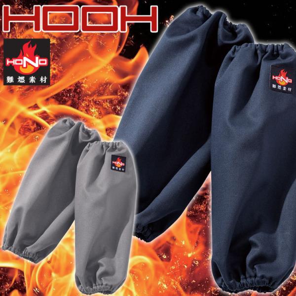 ・素材　：　綿100%■機能・耐炎・耐熱・制電性※取り寄せ商品、在庫の有無と納期は後日連絡