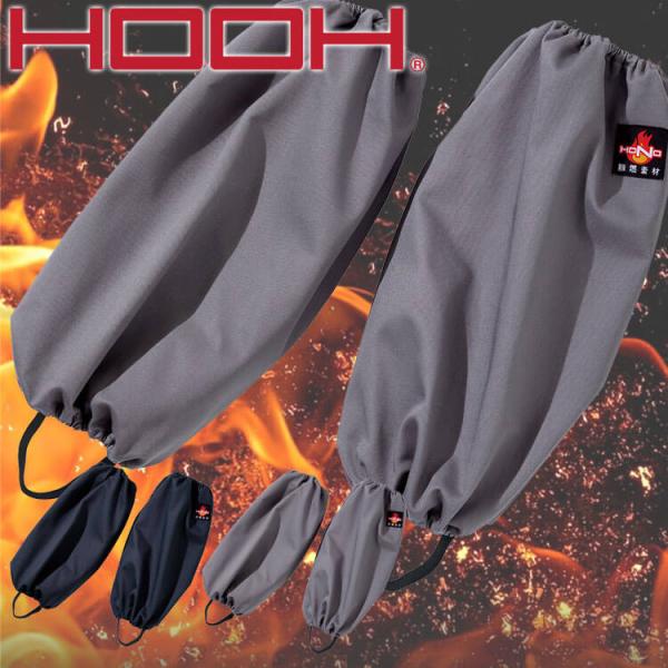 [カラー]1ネイビー・7グレー[素材]綿100%[特徴]〇耐炎〇耐熱〇制電性※難燃加工綿は「不燃(燃えない)」ではありません。※取り寄せ商品、在庫の有無と納期は後日連絡