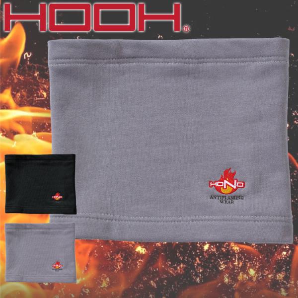 [カラー]7グレー・20ブラック[素材]綿100%[特徴]〇耐炎〇耐熱※難燃加工綿は「不燃(燃えない)」ではありません。※取り寄せ商品、在庫の有無と納期は後日連絡