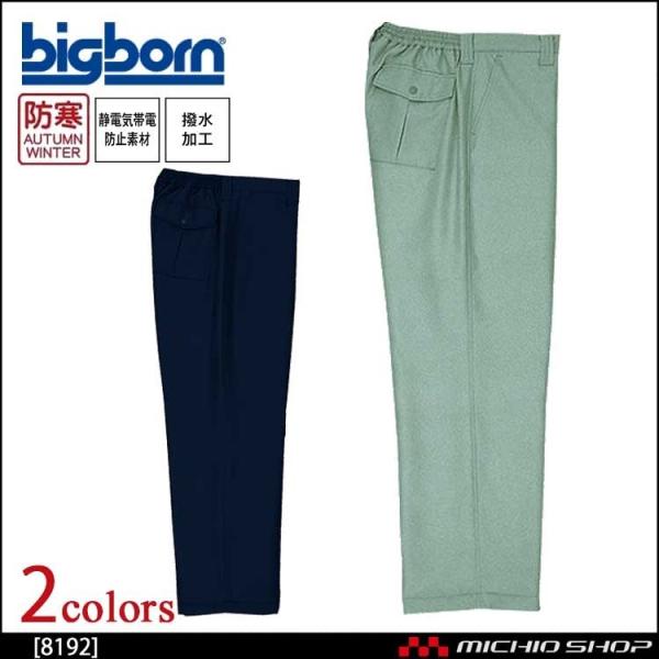 ƕ bigborn rbO{[ pc H~ h 8192 傫TCY4LE5L