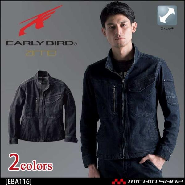 EARLY BIRD ARNO �A�[���[�o�[�h�E�A���m�X�g���b�`�f�j���W���P�b�g EBA116�r�b�O�{�[������ ��ƕ�  �T�C�Y4L�E5L