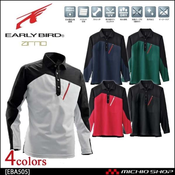 EARLY BIRD ARNO �A�[���[�o�[�h�E�A���m�����O�X���[�u�g���R�b�g�V���c EBA505�r�b�O�{�[������ ��ƕ�
