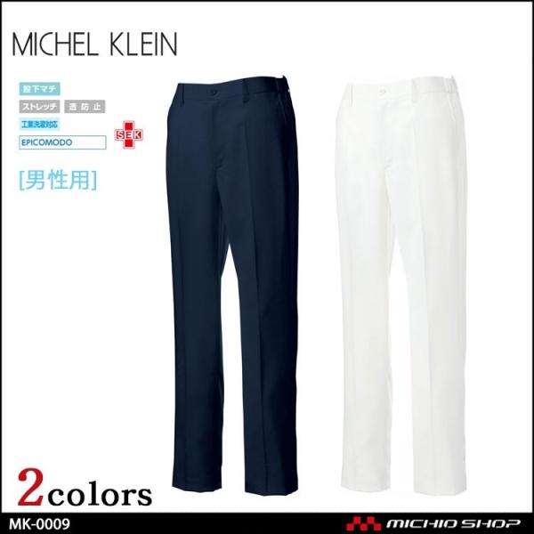   Ō e GXe NjbNMICHEL KLEIN ~bVFN iCgpc(jpj MK-0009