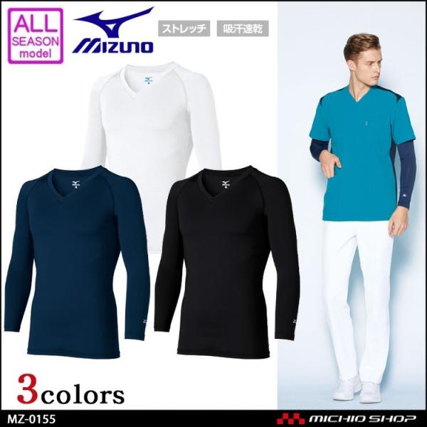 ��� ��� �Ō� ���� Mizuno �~�Y�m �A���_�[�E�G�A�i9�����j �j���p  MZ-0155 ���i�C�g