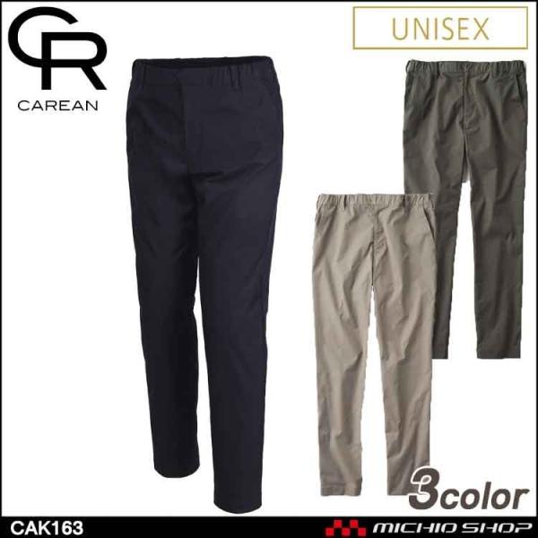 ��ƕ� CAREAN �L�����[�� �p���c CAK163 KARSEE �J�[�V�[�J�V�} �ʔN �j�����p