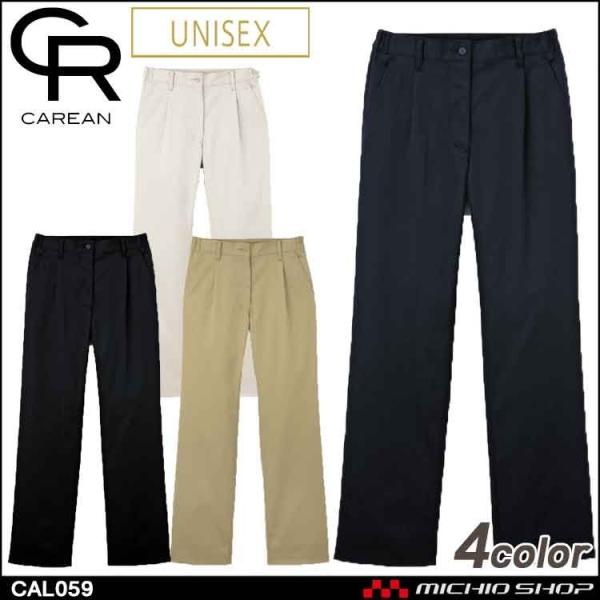 앞 ƃpc CAREAN L[ Xg[gpc CAM060 KARSEE J[V[JV} jp ʔN