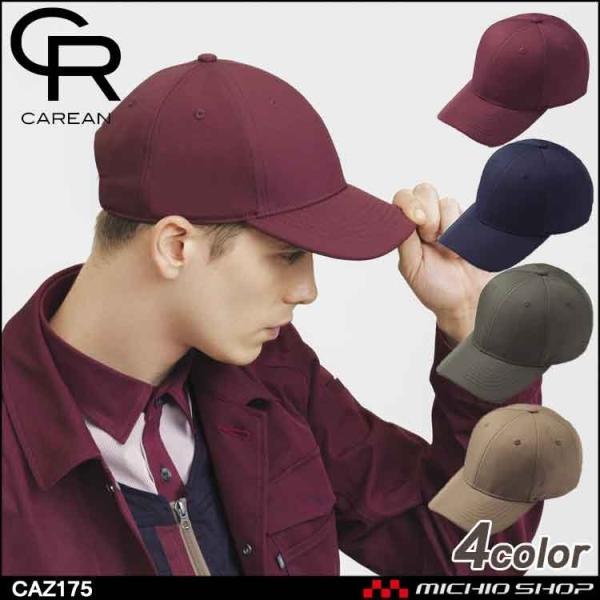 ��ƕ� �A�N�Z�T���[ �X�q �L���b�v CAREAN �L�����[�� CAZ175 KARSEE �J�[�V�[�J�V�} �j�����p