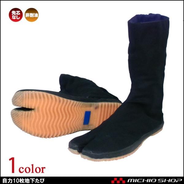 ƌC n iS NISSHINRUBBER 10nсi\tсj