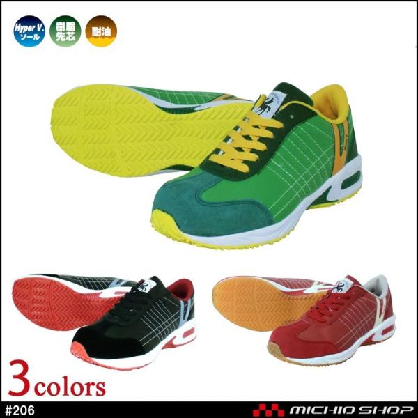 SC iS NISSHINRUBBER HyperV #206 veNeBuXj[J[