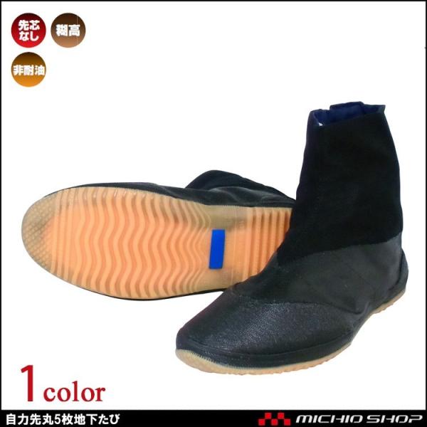 ƌC n iS NISSHINRUBBER ͐5nсi\tсj