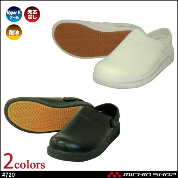 ƌC z[ ~[ iS NISSHINRUBBER HyperV #720 T{V[Y