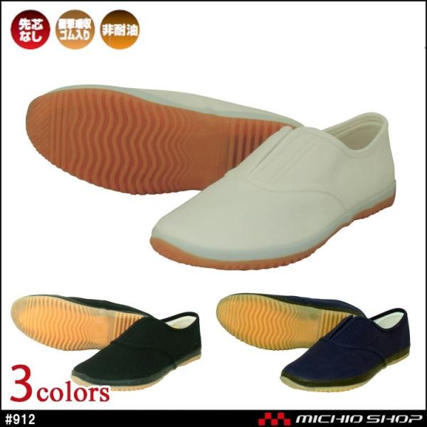 ƌC ܌C iS NISSHINRUBBER т #912