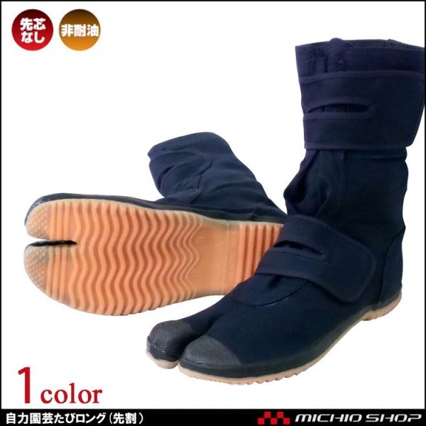 ƌC n iS NISSHINRUBBER ͉|уOi抄j