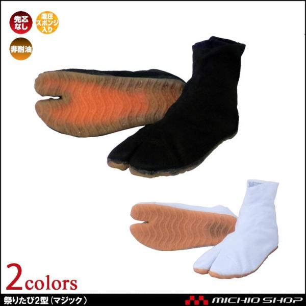��ƌC ���i�S�� NISSHINRUBBER �Ղ肽��2�^(�}�W�b�N)13cm�E14cm�E15cm�E16cm�E17cm�E18cm