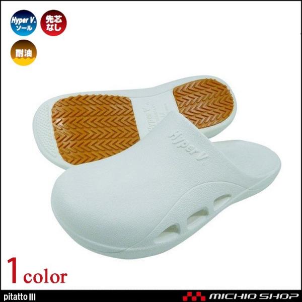 C V[Y   iS NISSHINRUBBER HyperV Pitatto3 pT_