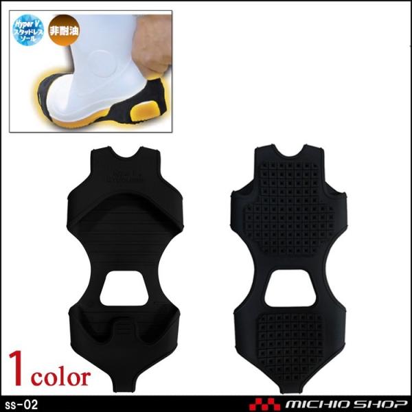 SC iS NISSHINRUBBER HyperV X^bhX\[ SS-02XEϊA^b`gi񂶂^Cvj