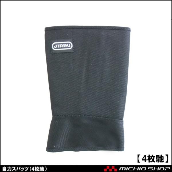 ƕ rJ iS NISSHINRUBBER ̓Xpbc(4yj