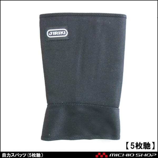 ƕ rJ iS NISSHINRUBBER ̓Xpbc(5yj