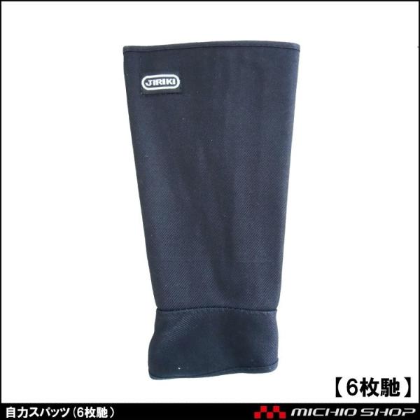 ƕ rJ iS NISSHINRUBBER ̓Xpbc(6yj