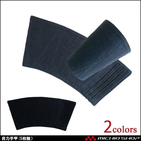 ƕ iS NISSHINRUBBER ͎b(5n[j