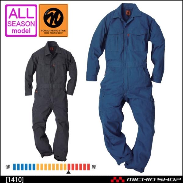 ・素材：綿100％・製品洗いしています。※取り寄せ商品、在庫の有無と納期は後日連絡