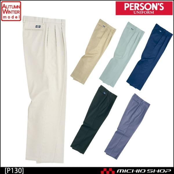 ƕ@H~@zV@PERSON'S@p[\Y@P130@`mpc