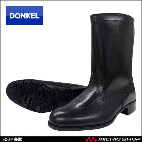 ƌC DONKEL hP306 ƒC