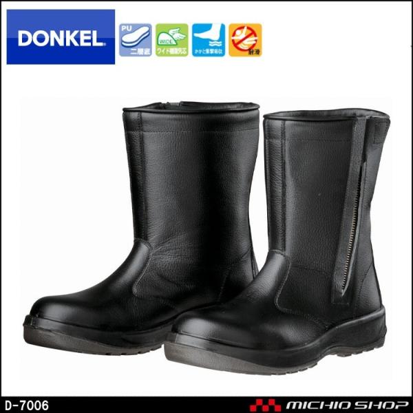 SC DONKEL hP DynastyPU2D-7006 _CiXeBRtH[g SC