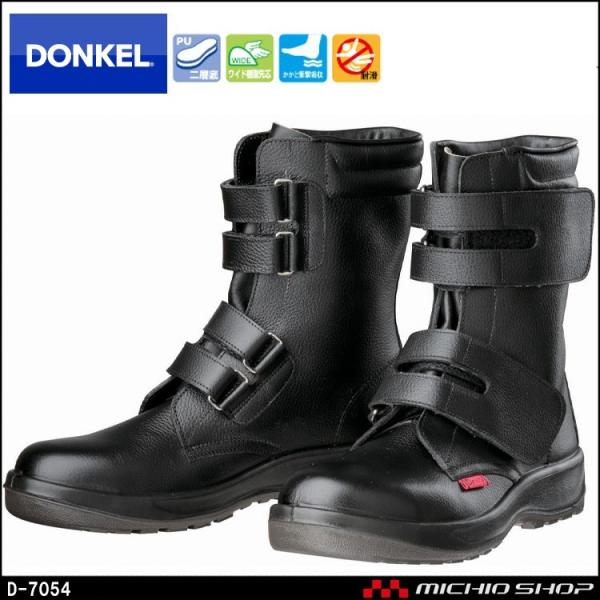 SC DONKEL hP DynastyPU2D-7054 _CiXeBRtH[g Su[c