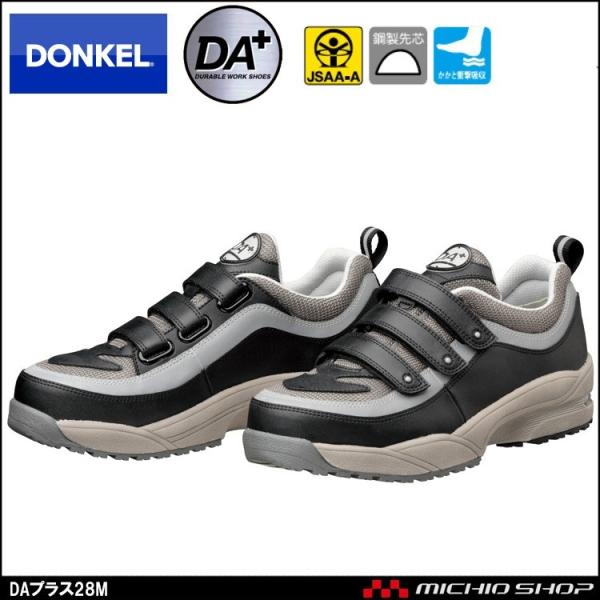 SC DONKEL hP DynastyAIR{ _CiXeBGA[vXWOvX28M