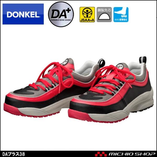 SC DONKEL hP DynastyAIR{ _CiXeBGA[vXDAvX38