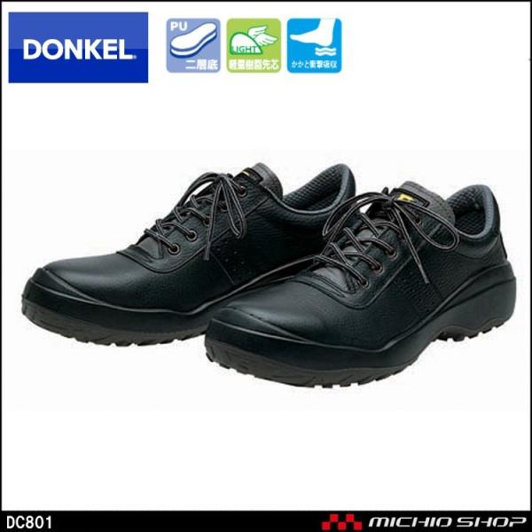 ���S�C DONKEL �h���P�� DynastyCOMFORTDC801 �_�C�i�X�e�B�R���t�H�[�g ������c �R�^�C�v