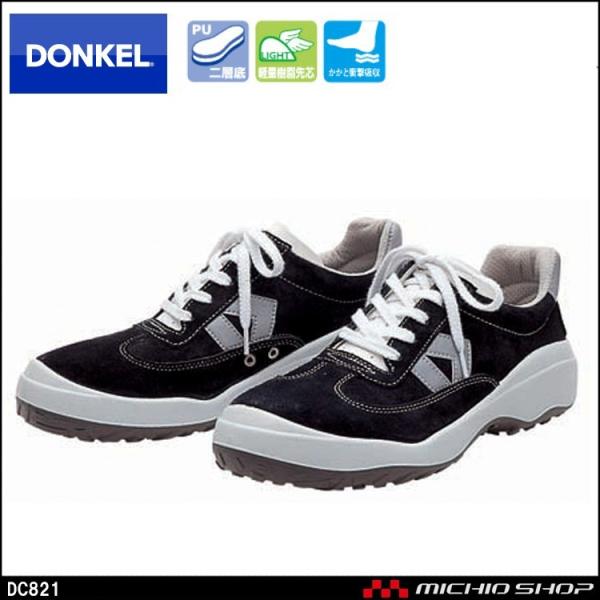 SC DONKEL hP DynastyCOMFORTDC821 _CiXeBRtH[g Xj[J[^Cv