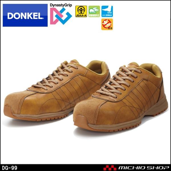 SC DONKEL hP DynastyGrip _CiXeBObvDG-99