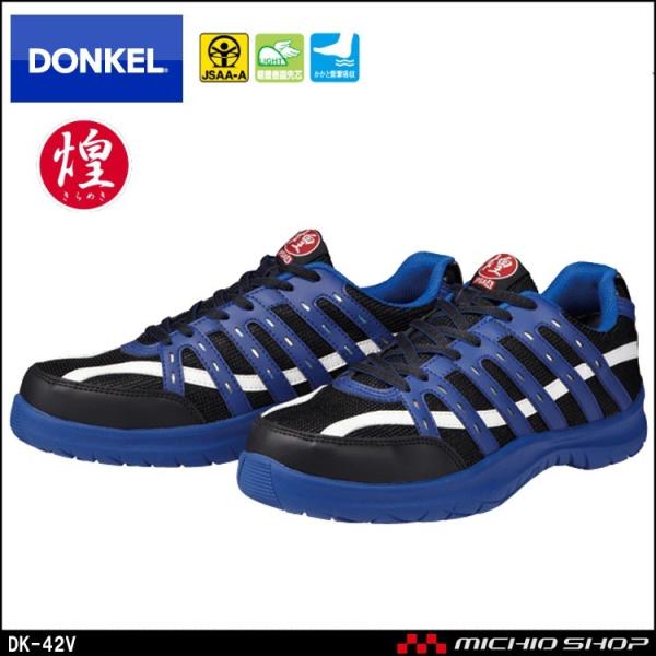 SC DONKEL hP DynastyGrip _CiXeBDK-42V