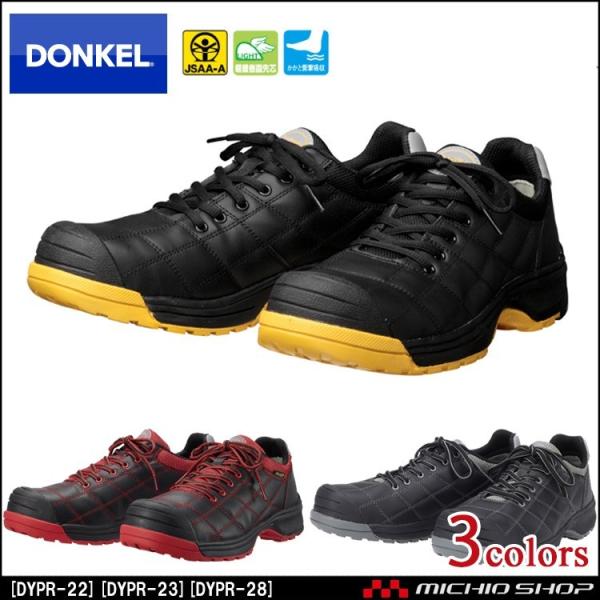 SC DONKEL hP Dynasty vtFbViDYPR-22 DYPR-23 DYPR-28