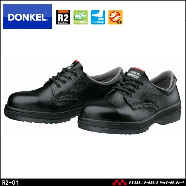 SC DONKEL hP COMMANDR2-01 o[2wSC