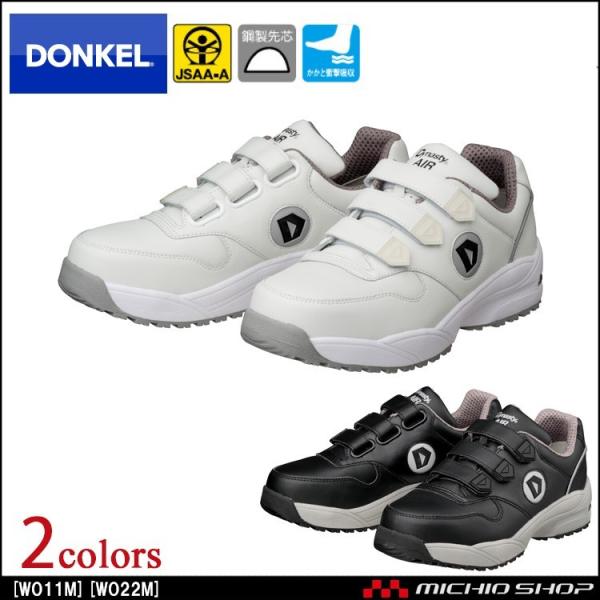 SC DONKEL hP DynastyAIR _CiXeBGA[WOvX11M WOvX22M