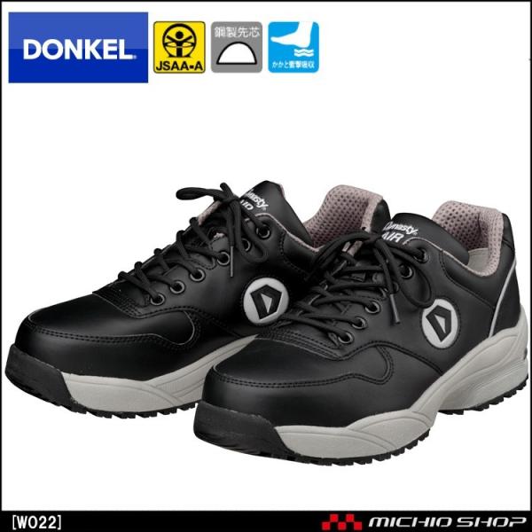 SC DONKEL hP DynastyAIR _CiXeBGA[WOvX22