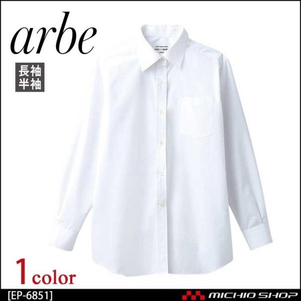 ・素材ブロード　（ポリエステル65%、綿35%）【特徴】・左胸ポケット※取り寄せ商品、在庫有無、納期後日連絡