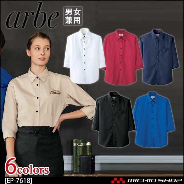 HT[rXnjtH[ Ax arbe `gZ chitosep Vc() EP-7618 ʔN