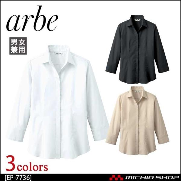 HT[rXnjtH[ Ax arbe `gZ chitosefB[X Vc() EP-7736 ʔN